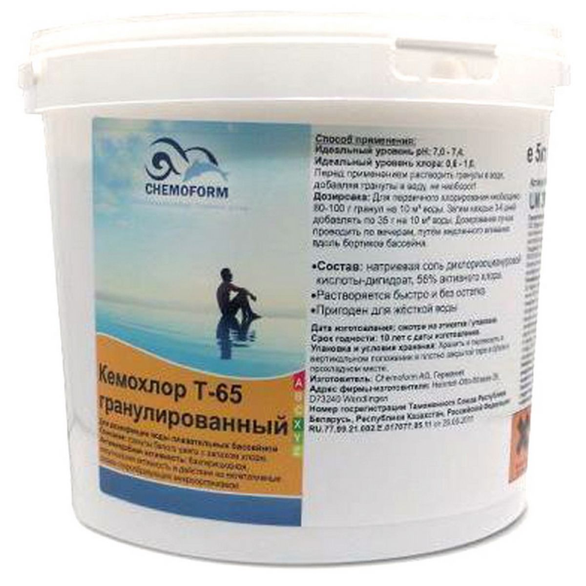 Хлор в гранулах 5 кг, быстрорастворимый, для бассейна, Chemoform, 501005 Хлор в гранулах 5 кг, быстрорастворимый, для бассейна, Chemoform, 501005
